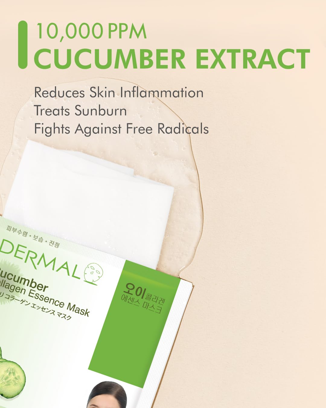 DERMAL Cucumber Collagen Essence Facial Mask Sheet 23g Pack of 10