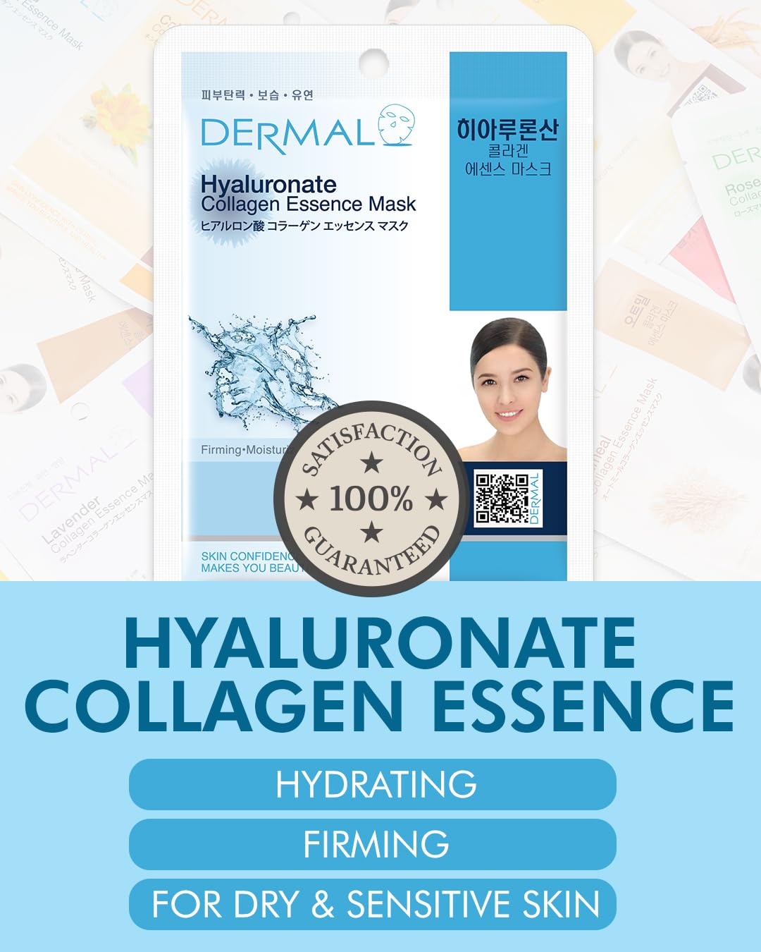 DERMAL Hyaluronate Collagen Essence Facial Mask Sheet 23g Pack of 10