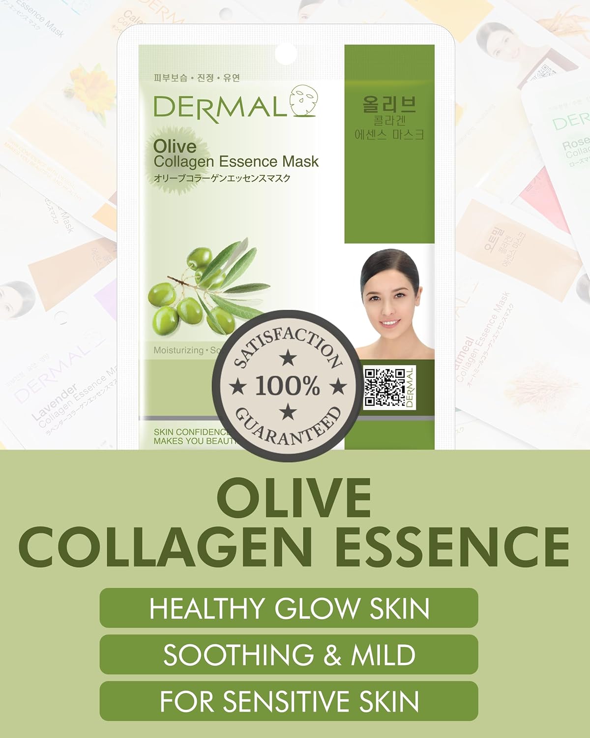 DERMAL Olive Collagen Essence Korean Facial Mask Sheet 23g Pack of 10