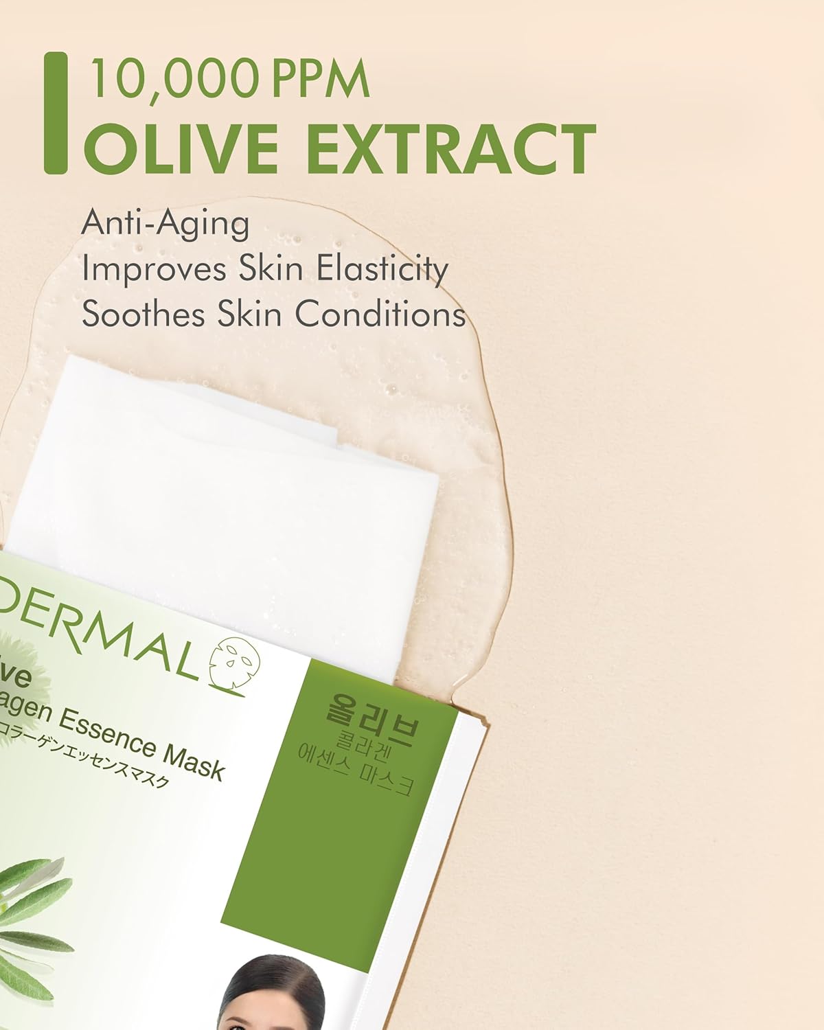 DERMAL Olive Collagen Essence Korean Facial Mask Sheet 23g Pack of 10