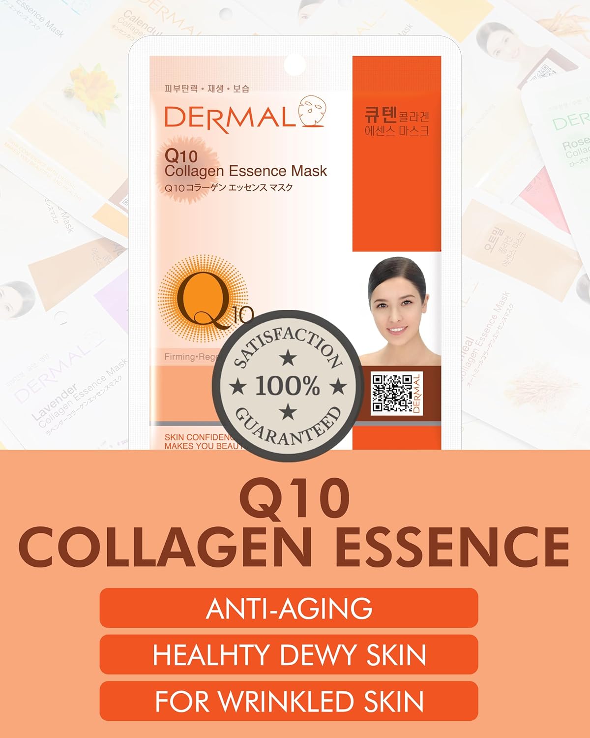 DERMAL Q10 Collagen Essence Facial Mask Sheet 23g Pack of 10