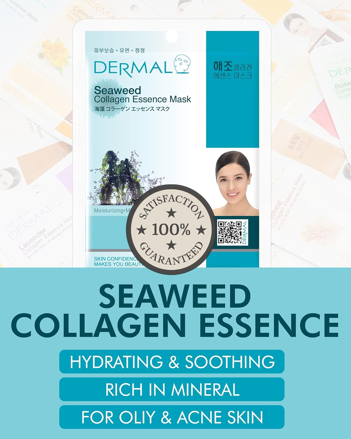DERMAL Seaweed Collagen Essence Full Face Facial Mask Sheet 23g of 10