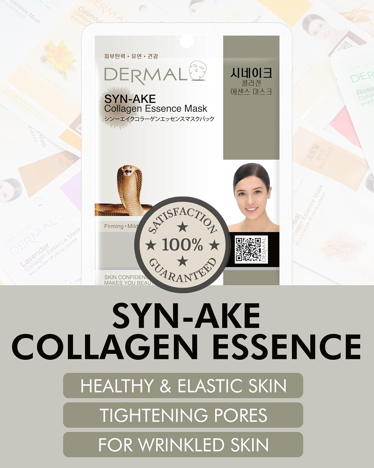 DERMAL Syn-Ake Collagen Essence Facial Mask Sheet 23g Pack of 10