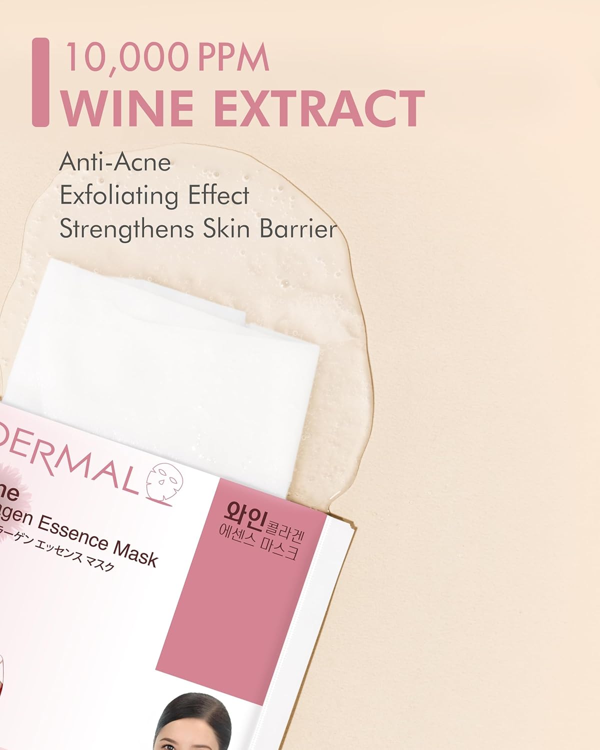 DERMAL Wine Collagen Essence Facial Mask Sheet 23g Pack of 10