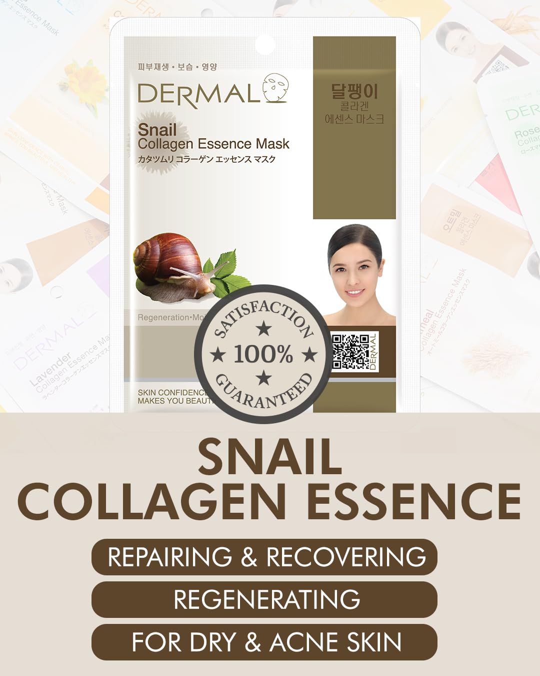 DERMAL Snail Collagen Essence Facial Mask Sheet 23g Pack of 10
