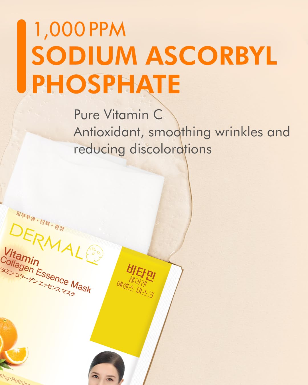 Deram Vitamin Collagen Essence Face Mask Sheet 23g Pack of 10
