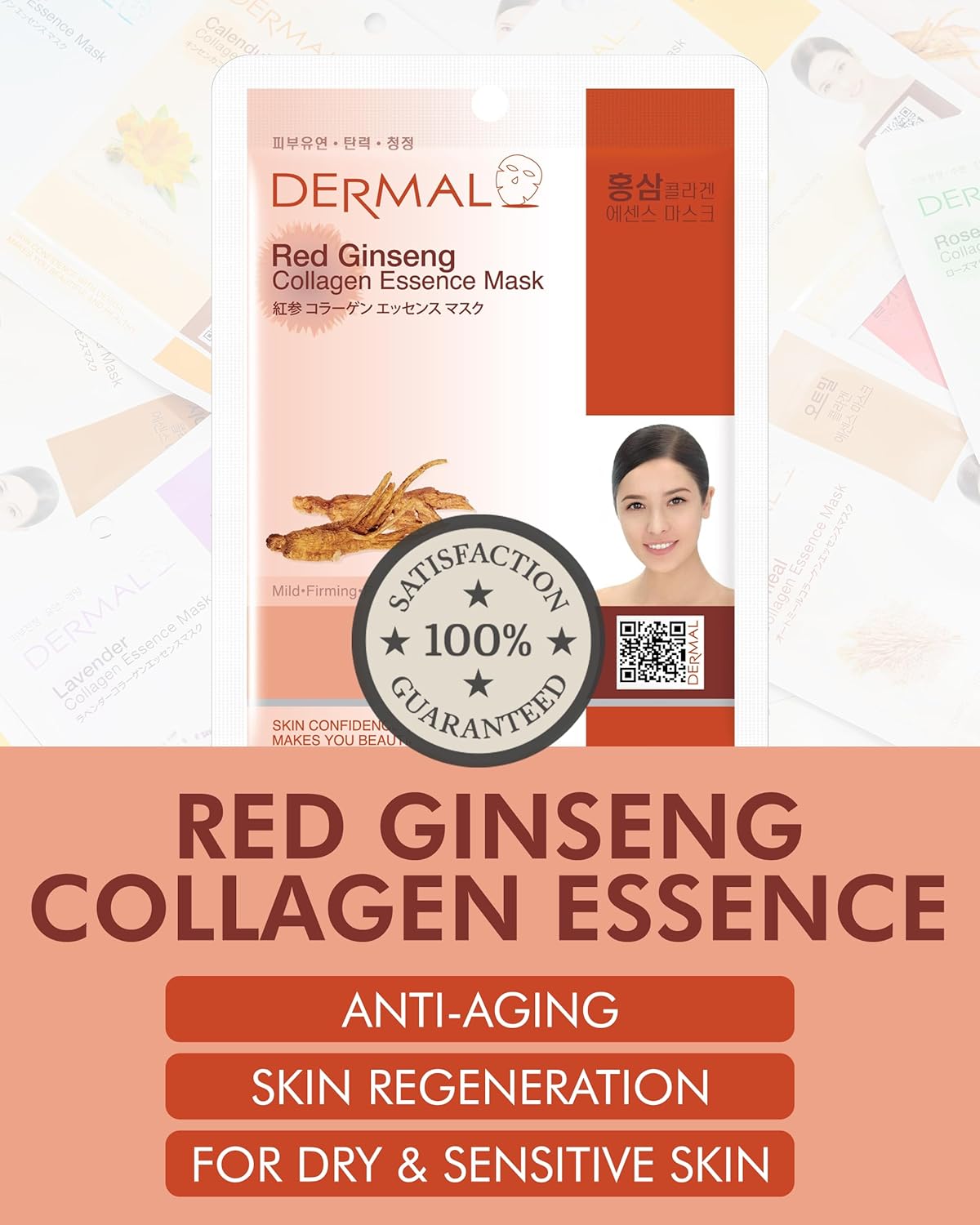 DERMAL Red Ginseng Collagen Essence Mask