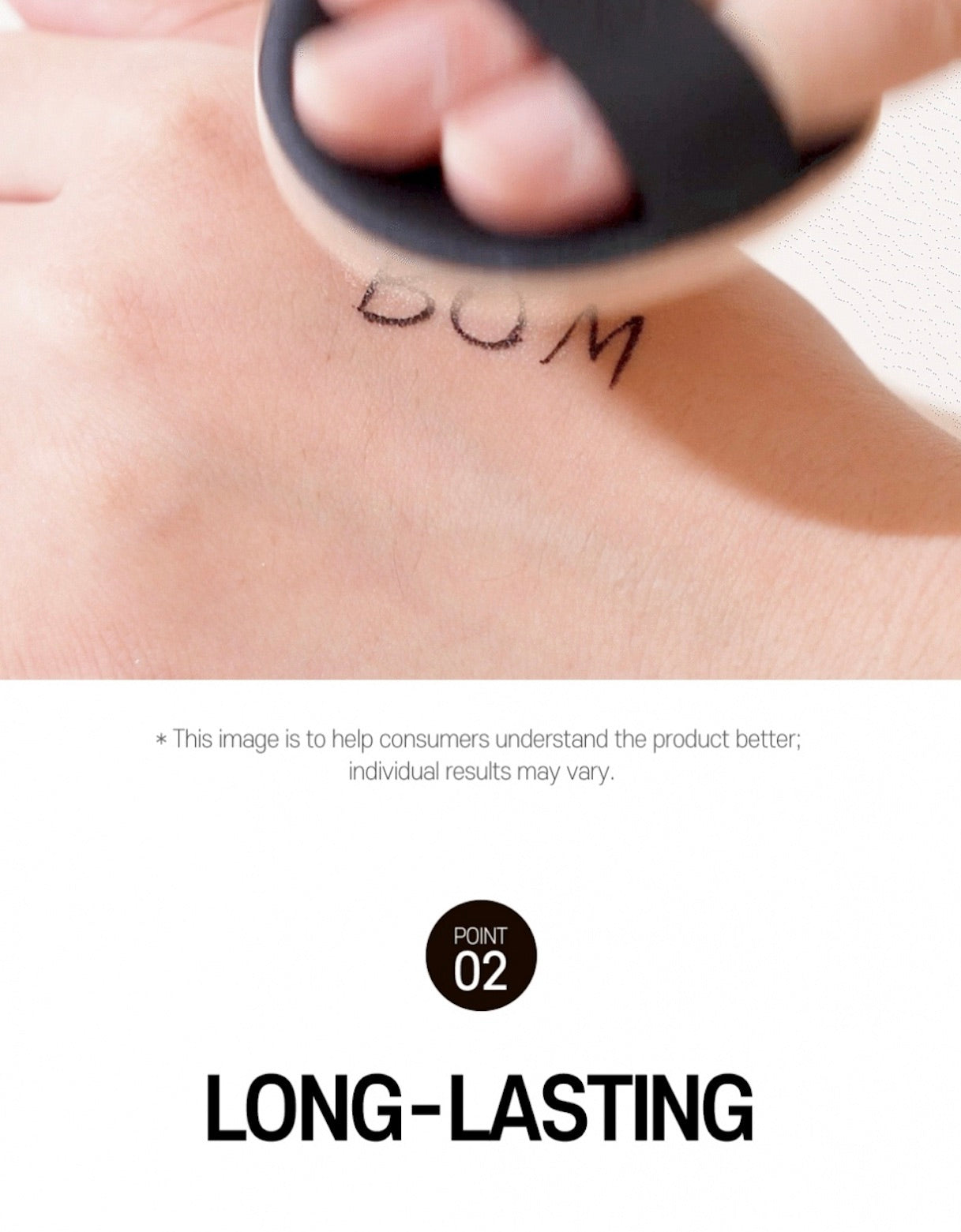 BOM Cover Flex Cushion 15g