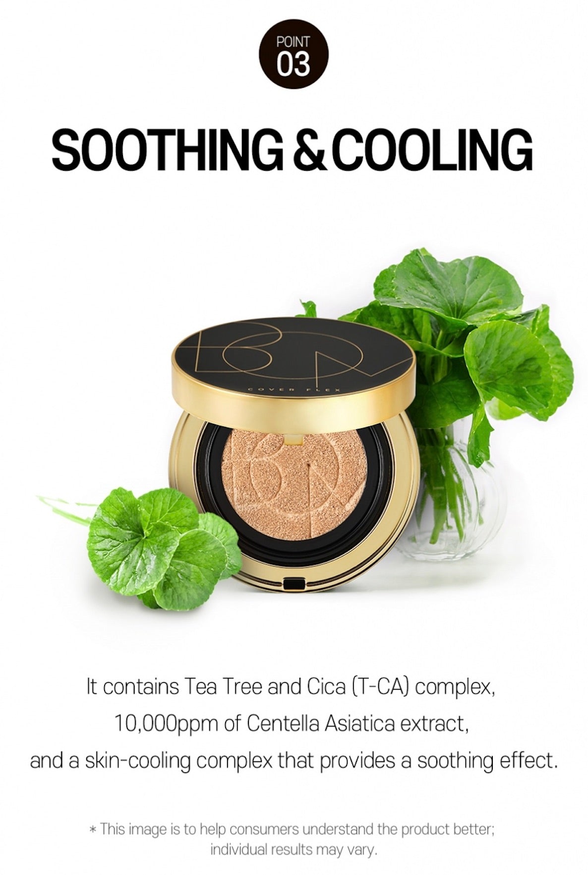BOM Cover Flex Cushion 15g