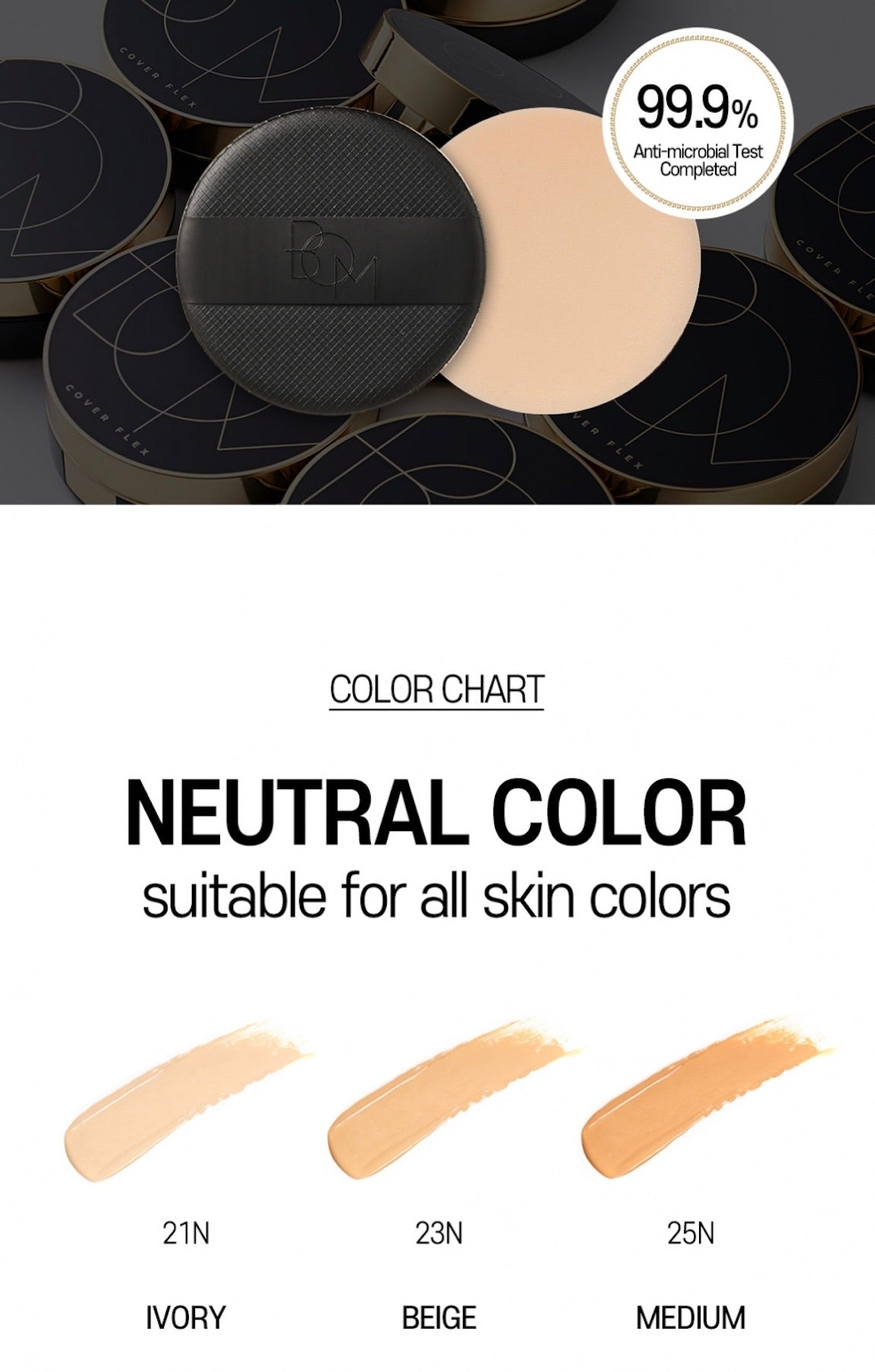 BOM Cover Flex Cushion 15g