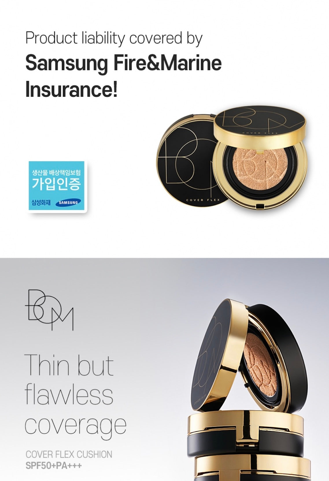 BOM Cover Flex Cushion 15g