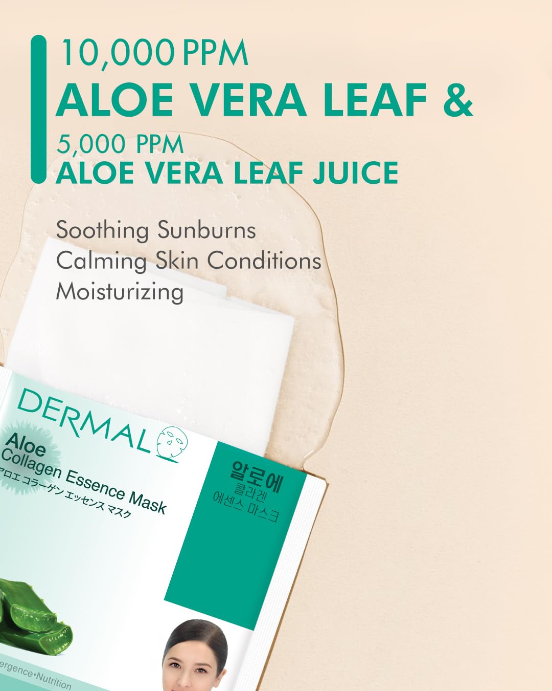 DERMAL Aloe Collagen Essence Facial Mask Sheet 23g Pack of 10