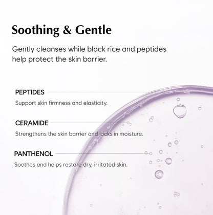 MIDHA Gentle Cleansing Oil With black rice & peptides